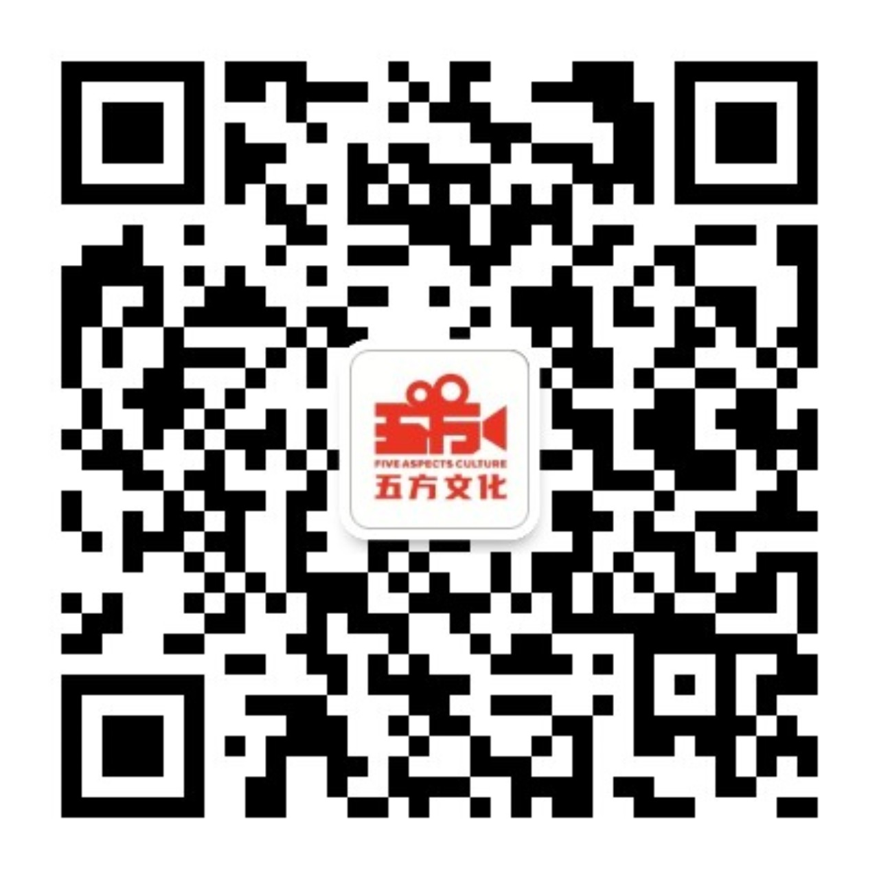 文化传媒策划演出网站模板